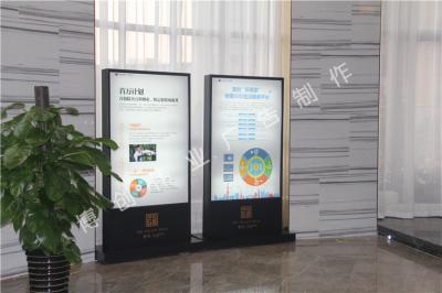 首创68项目售楼部